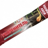 Rooter za sadnice sadnice sadnice čisti list